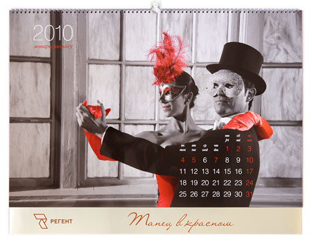Календарь «Танец в красном» для ГК «Регент»