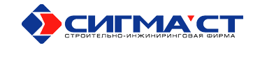 Логотип «Сигма-СТ»